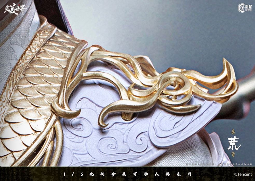 Perfect World Animation-Hao Araishi 1/6