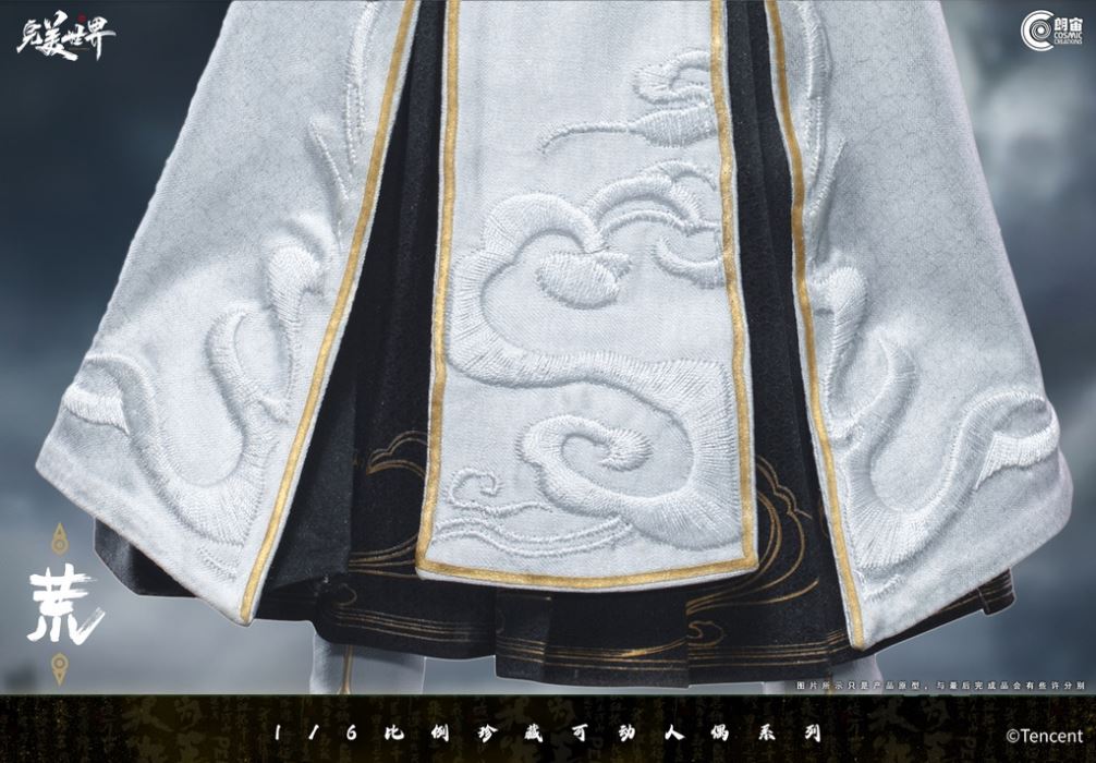 Perfect World Animation-Hao Araishi 1/6