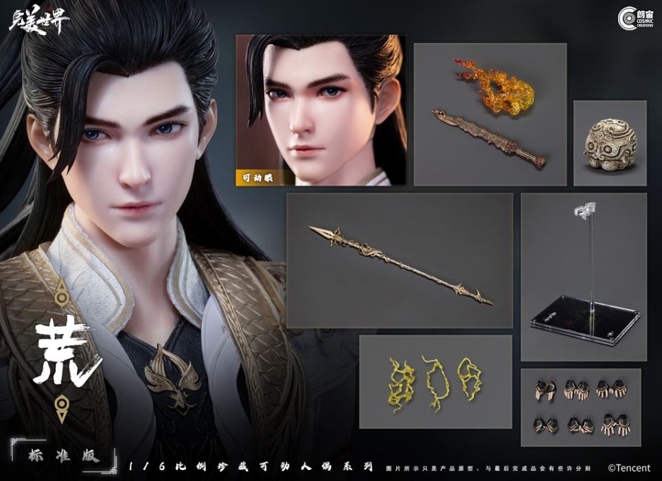 Perfect World Animation-Hao Araishi 1/6