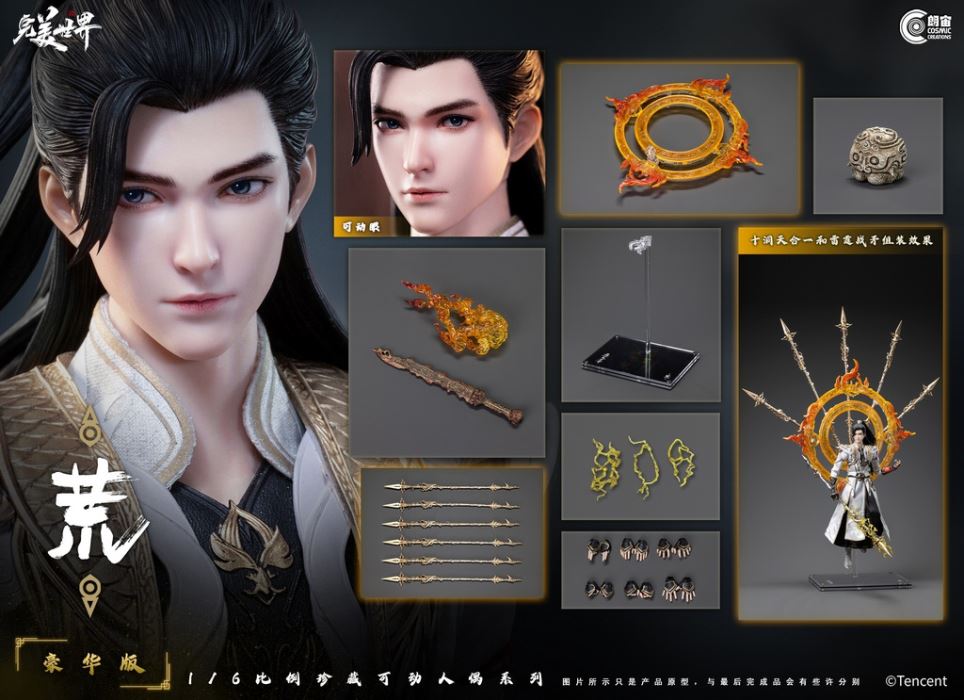 Perfect World Animation-Hao Araishi 1/6