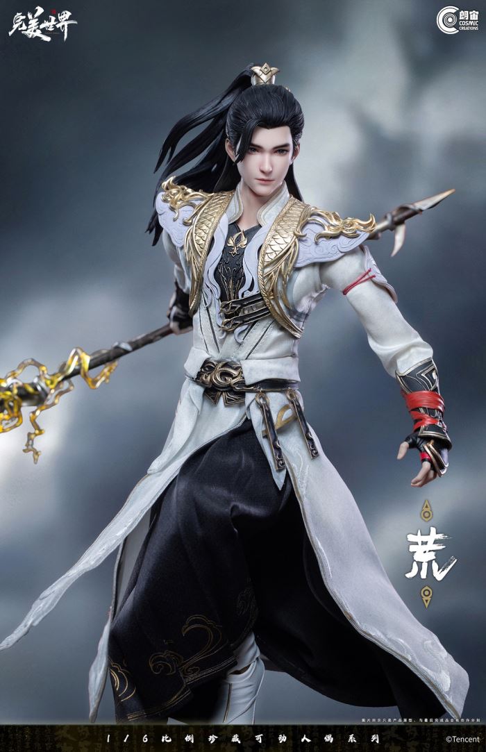 Perfect World Animation-Hao Araishi 1/6