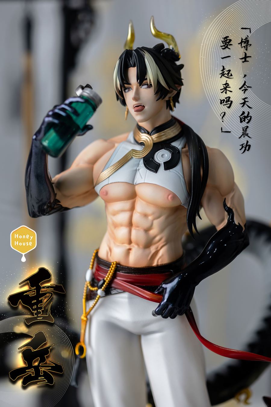 Chongyue - Arknights