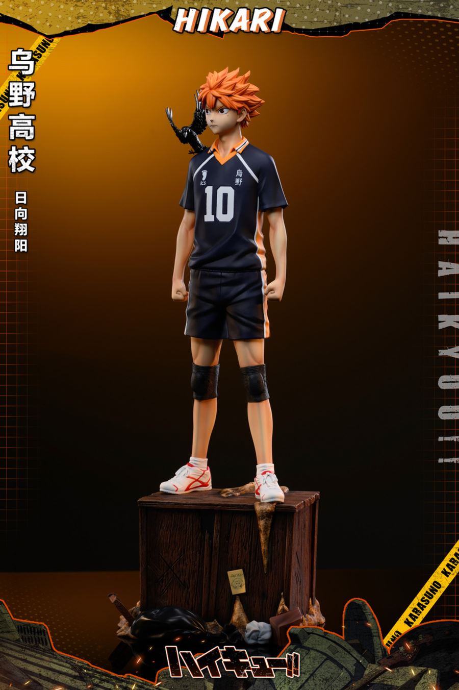 Shoyo Hinata - Haikyu!! 1/6