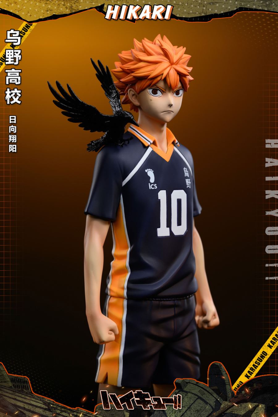 Shoyo Hinata - Haikyu!! 1/6