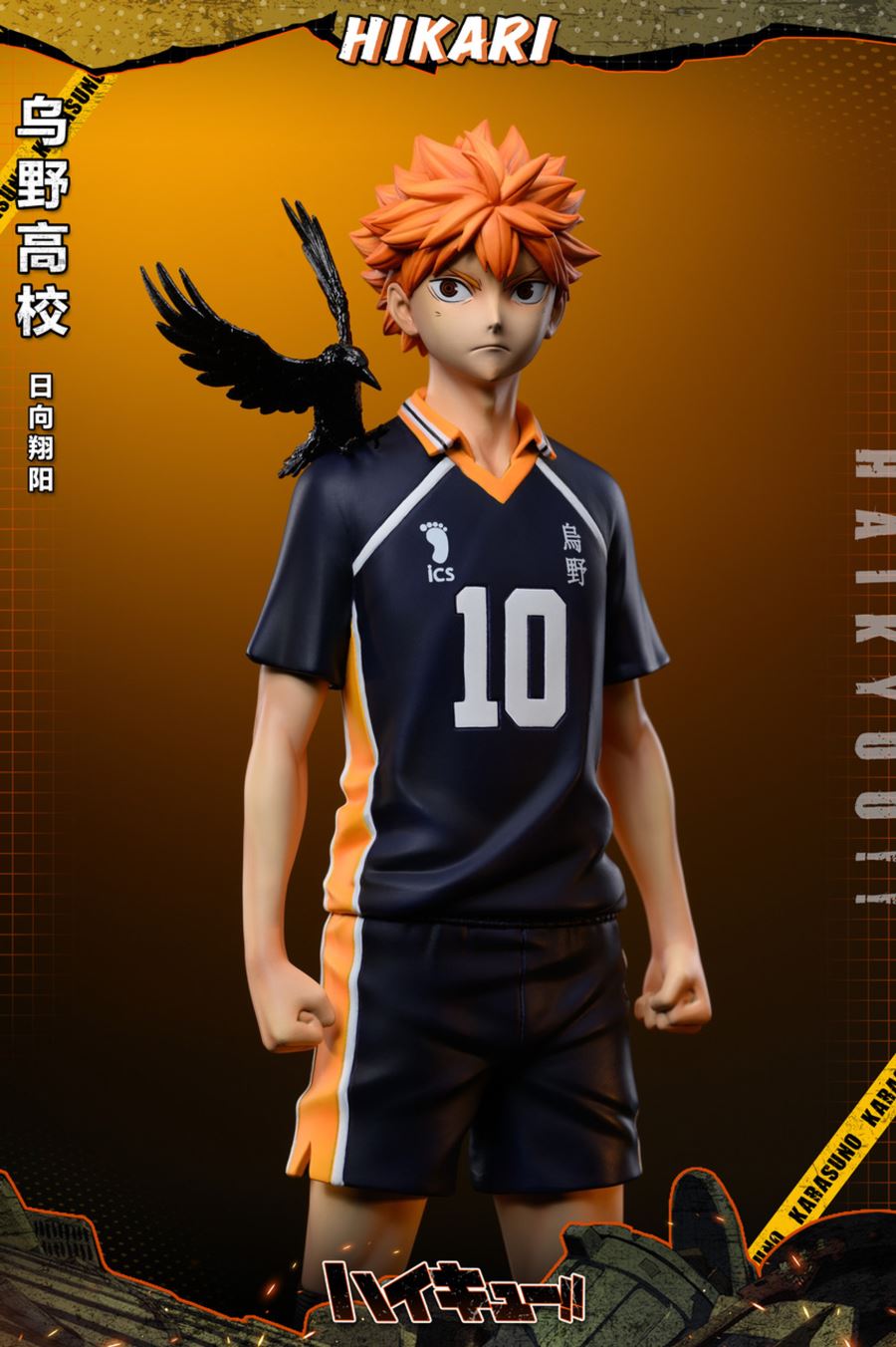 Shoyo Hinata - Haikyu!! 1/6