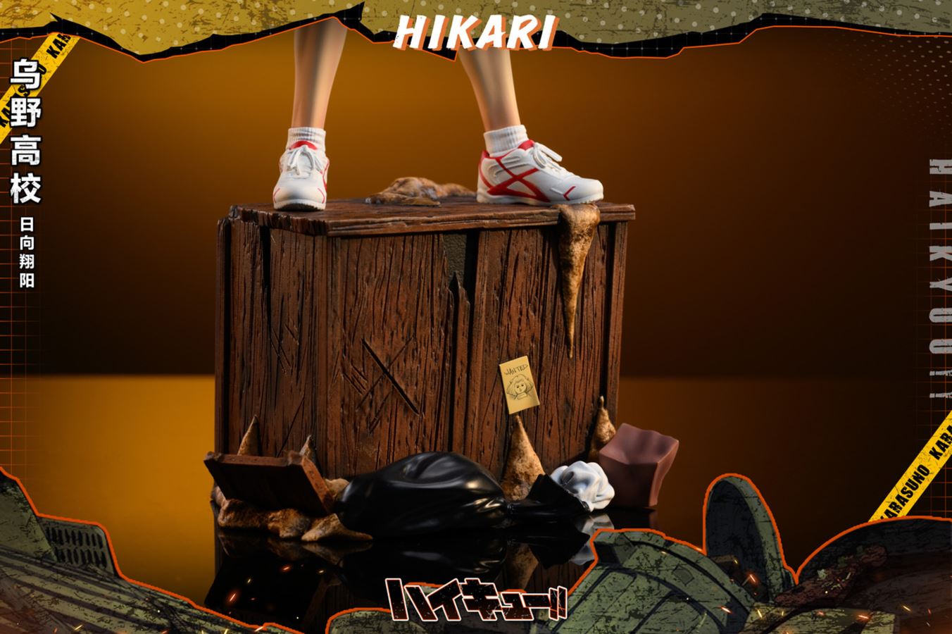 Shoyo Hinata - Haikyu!! 1/6