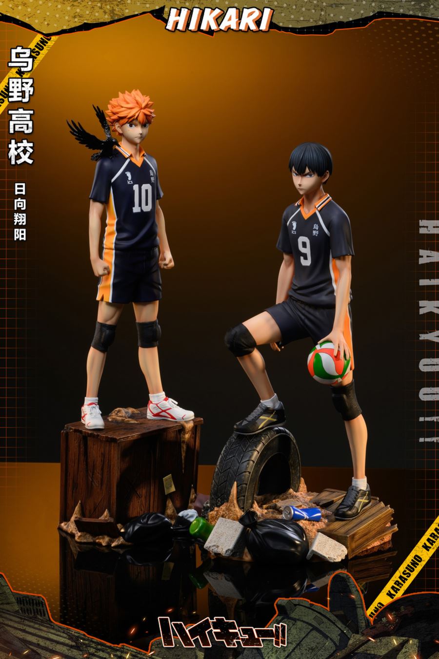 Shoyo Hinata - Haikyu!! 1/6