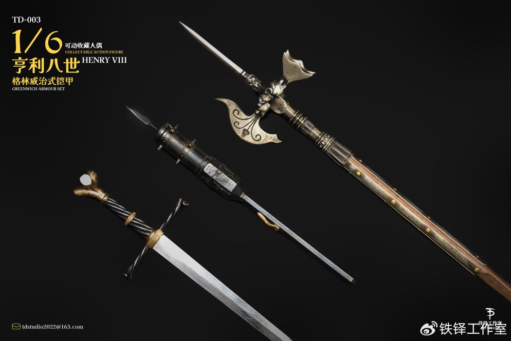 Henry VIII Greenwich Armor 1/6