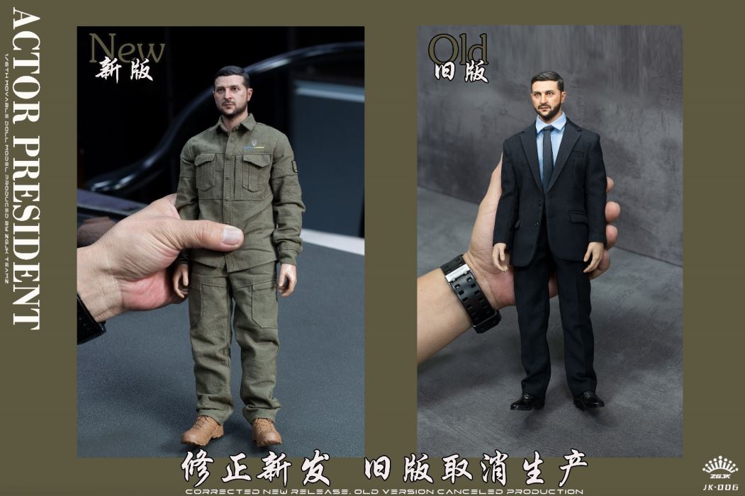 Actor President 1/6