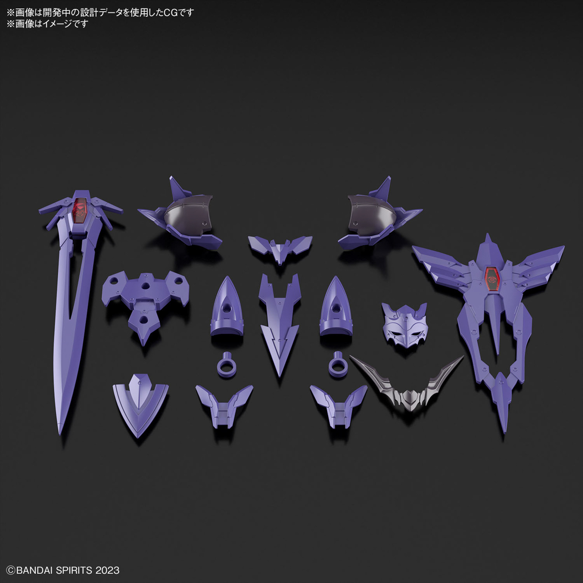 30MF Class Up Armor (Rozan Holy Knight)