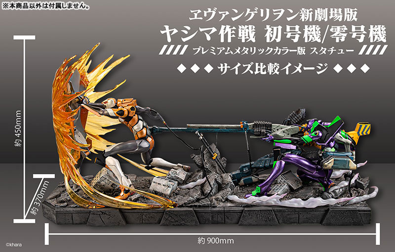 EVA GLOBAL Rebuild of Evangelion Operation Yashima Unit 0 Premium Metallic Color Edition Statue