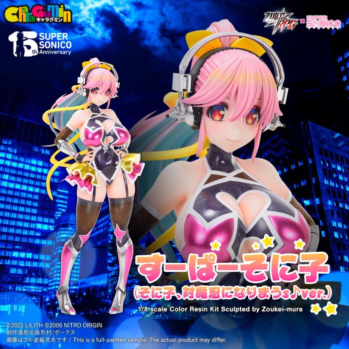 CharaGumin Super Sonico -Sonico Becomes Taimanin ver 1/8