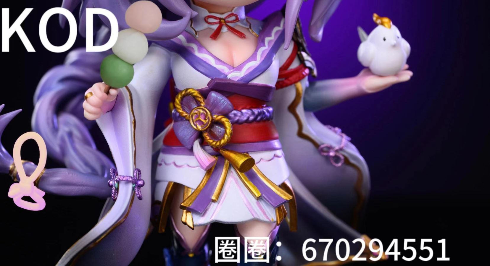 Raiden Shogun - Genshin Impact