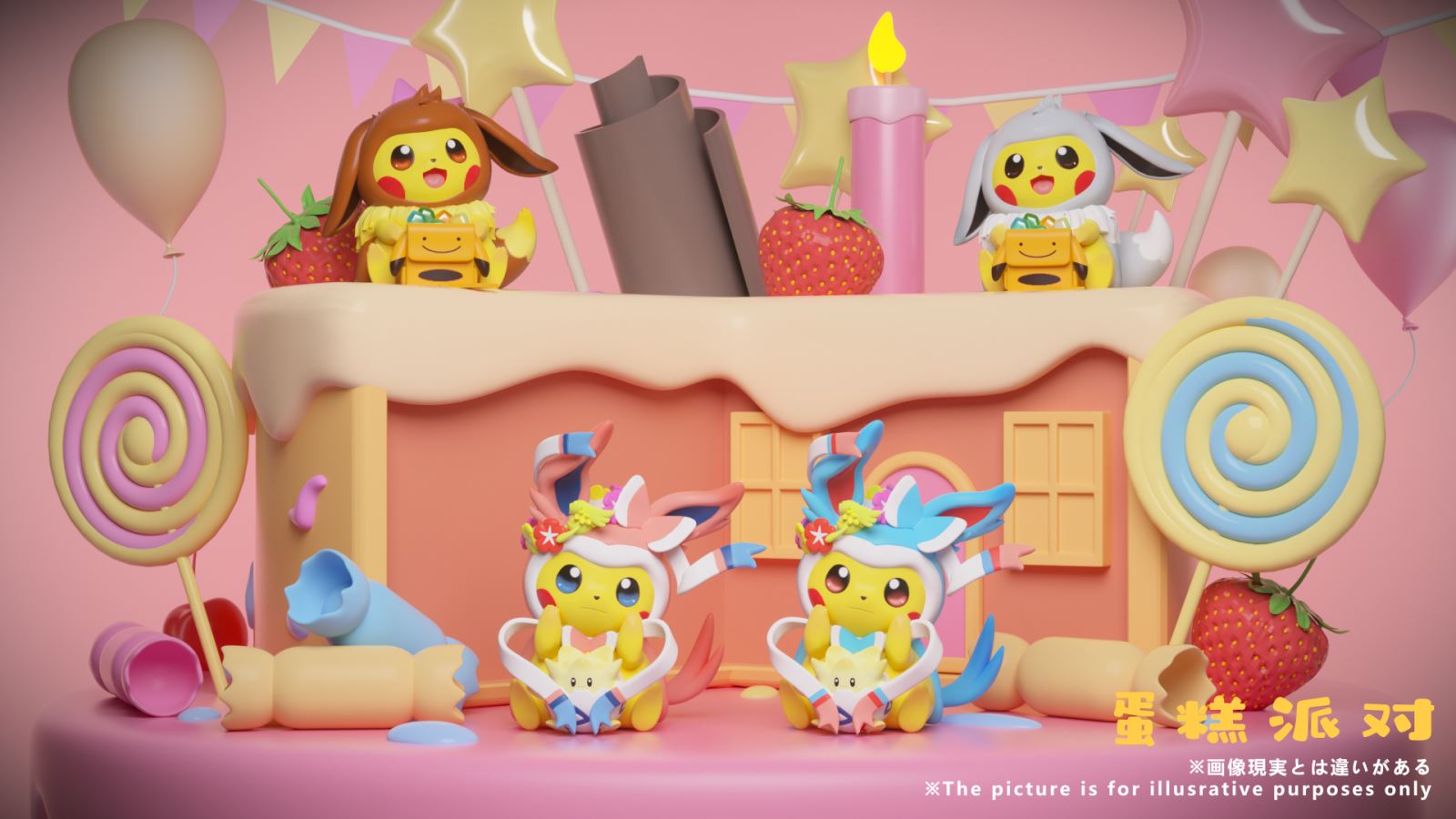 Eevee and Their Friends (Sylveon & Little Eevee) - Pokemon