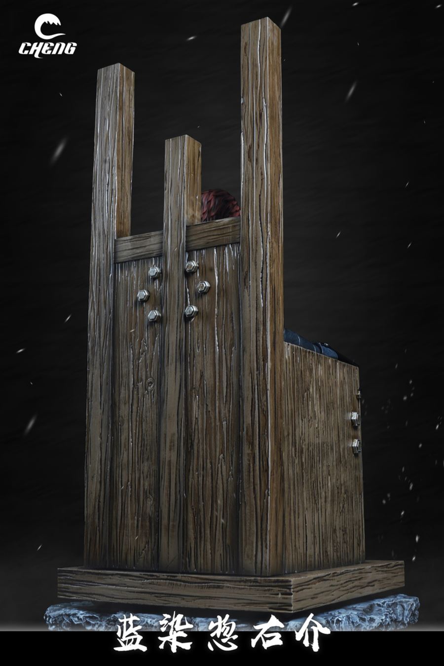 Aizen Sousuke - Bleach 1/6