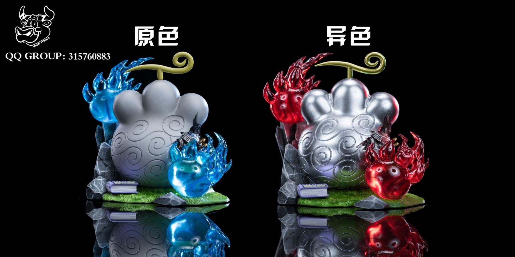 Paw-Paw Fruit - One Piece