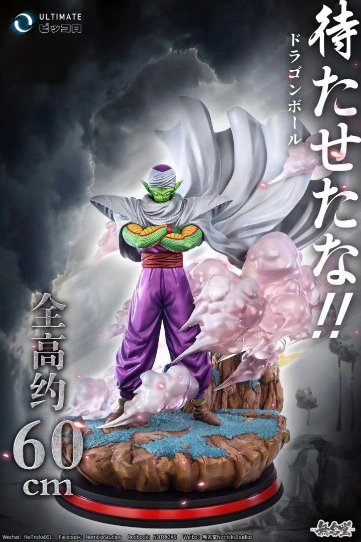 Piccolo - Dragon Ball Z