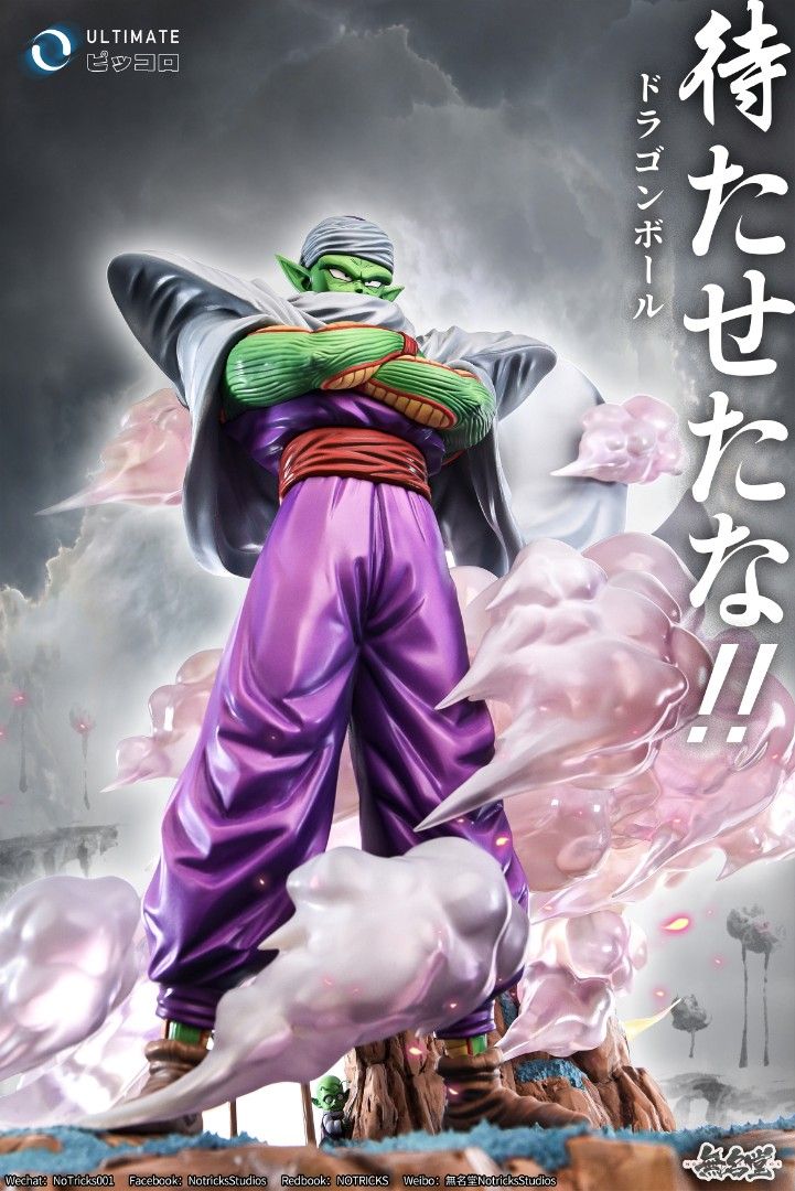 Piccolo - Dragon Ball Z