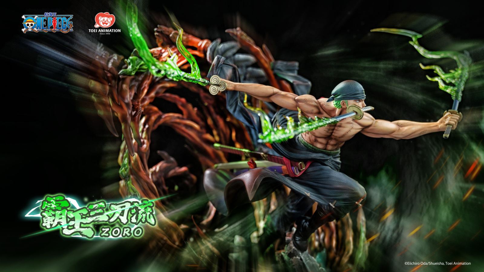 Roronoa Zoro Overlord Three Sword Style - One Piece