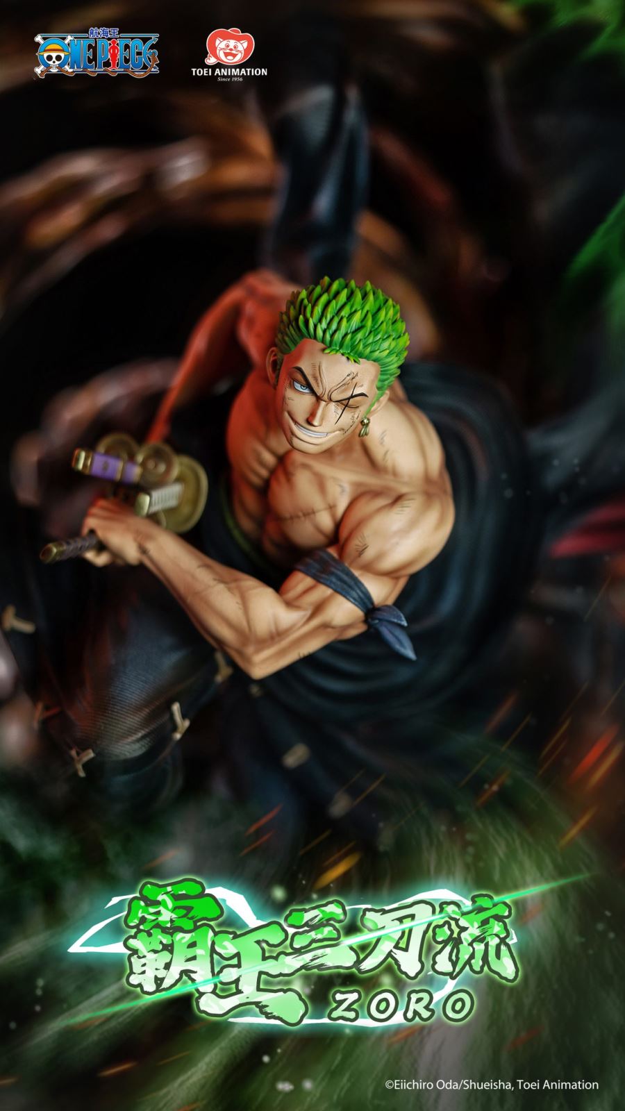Roronoa Zoro Overlord Three Sword Style - One Piece