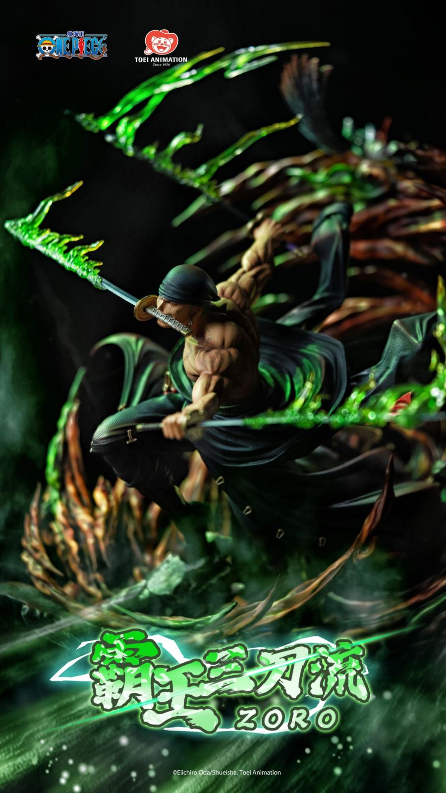 Roronoa Zoro Overlord Three Sword Style - One Piece