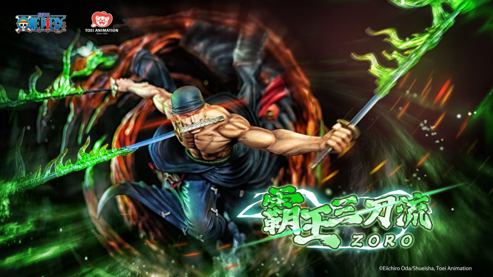 Roronoa Zoro Overlord Three Sword Style - One Piece