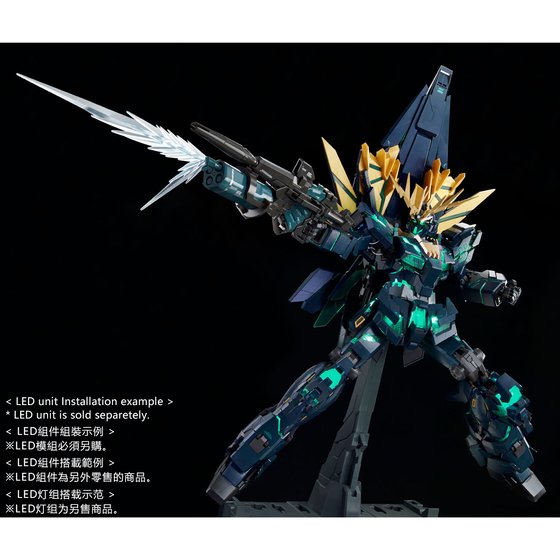 PG 1/60 RX-0[N] UNICORN GUNDAM 02 BANSHEE NORN [FINAL BATTLE Ver.]