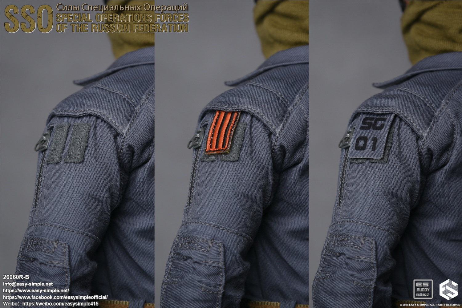 Russian SSO Special Operations Force 1/6