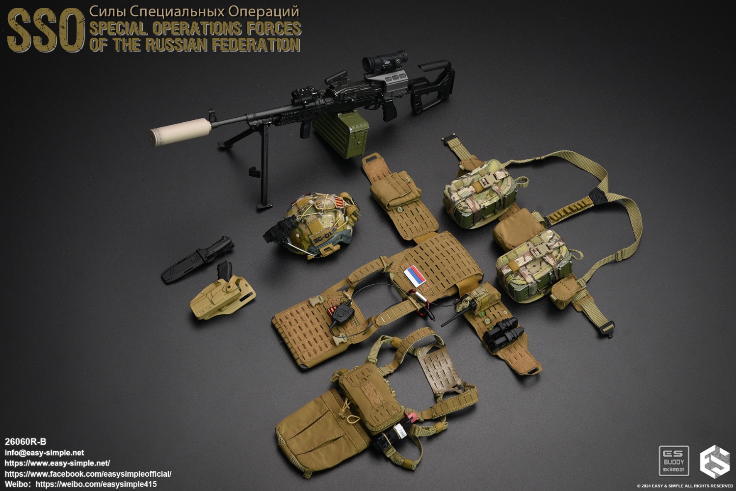 Russian SSO Special Operations Force 1/6