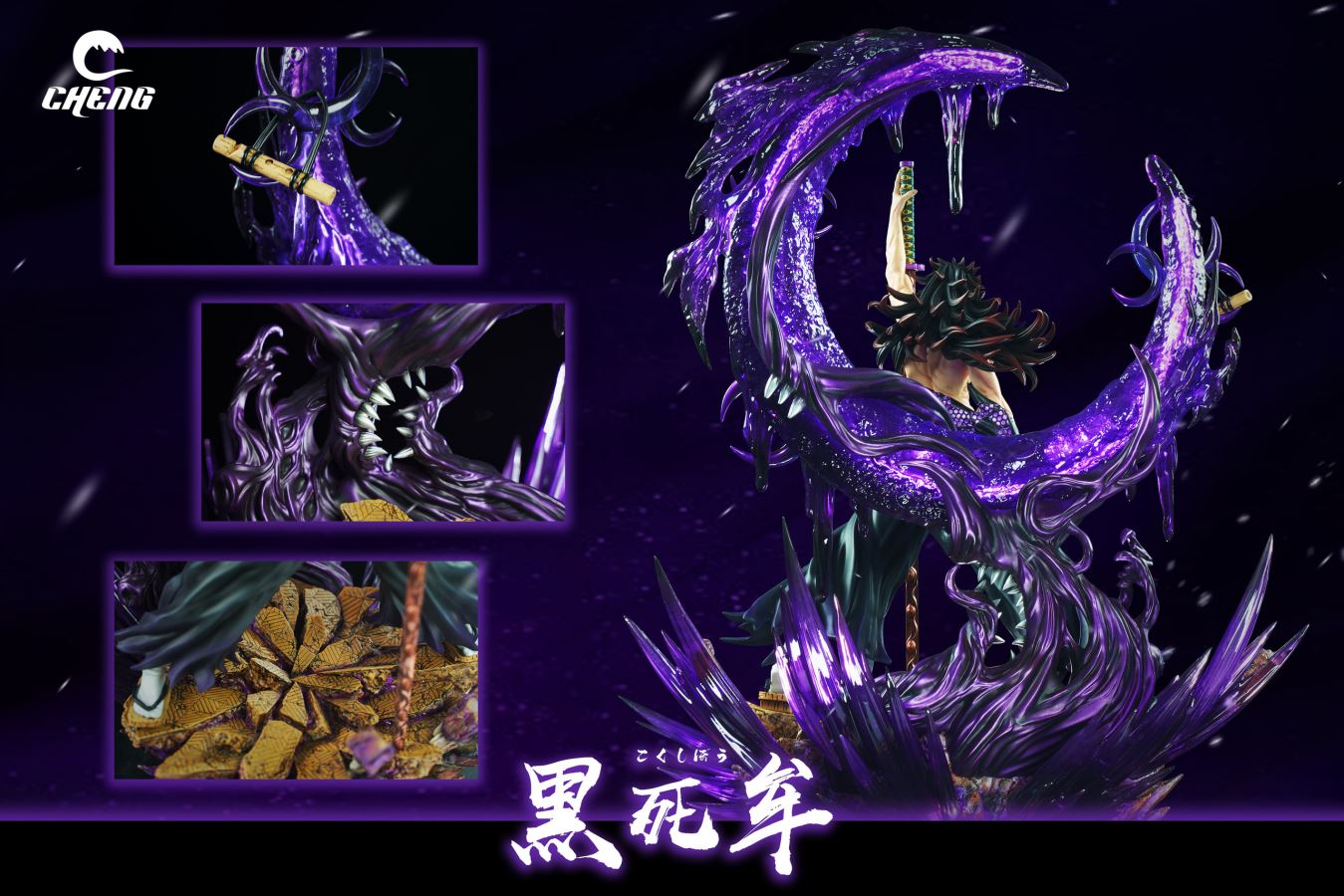 Kokushibo 3.0 - Demon Slayer 1/7