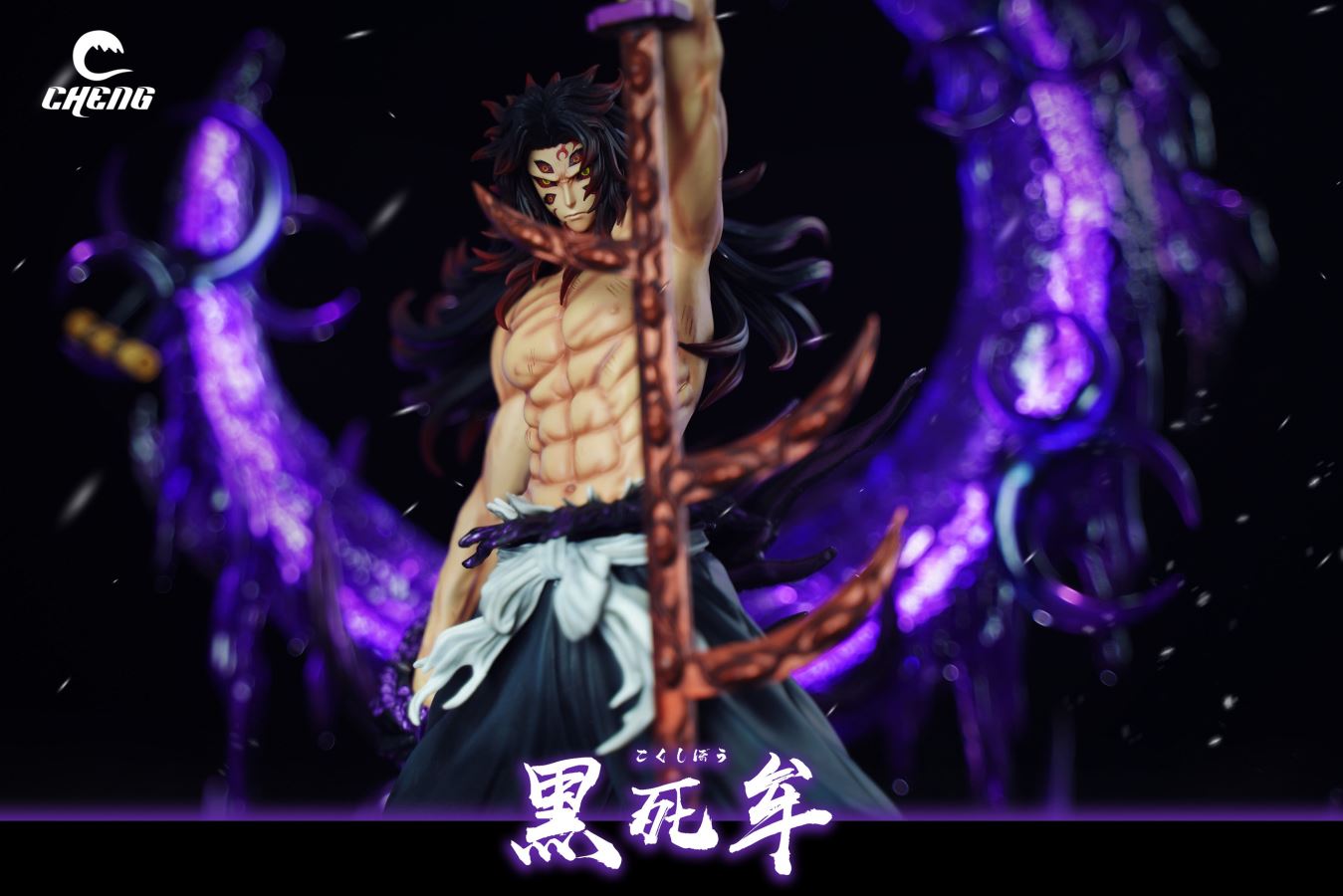 Kokushibo 3.0 - Demon Slayer 1/7