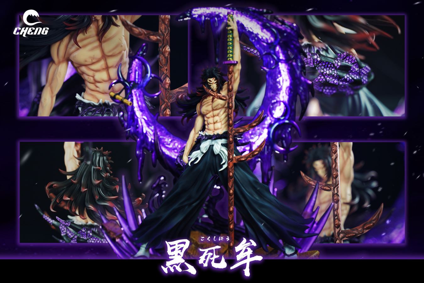 Kokushibo 3.0 - Demon Slayer 1/7