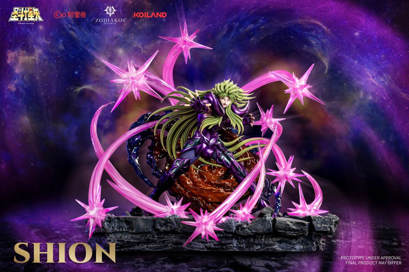 Shion - Saint Seiya (LICENSED)