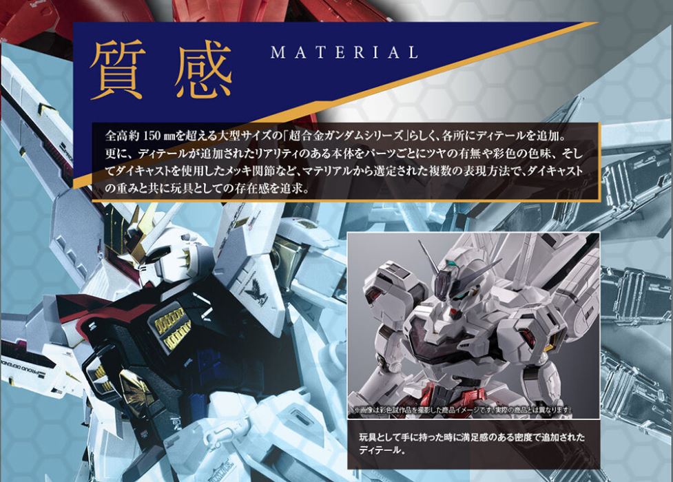 Super Alloy Gundam Caliburn