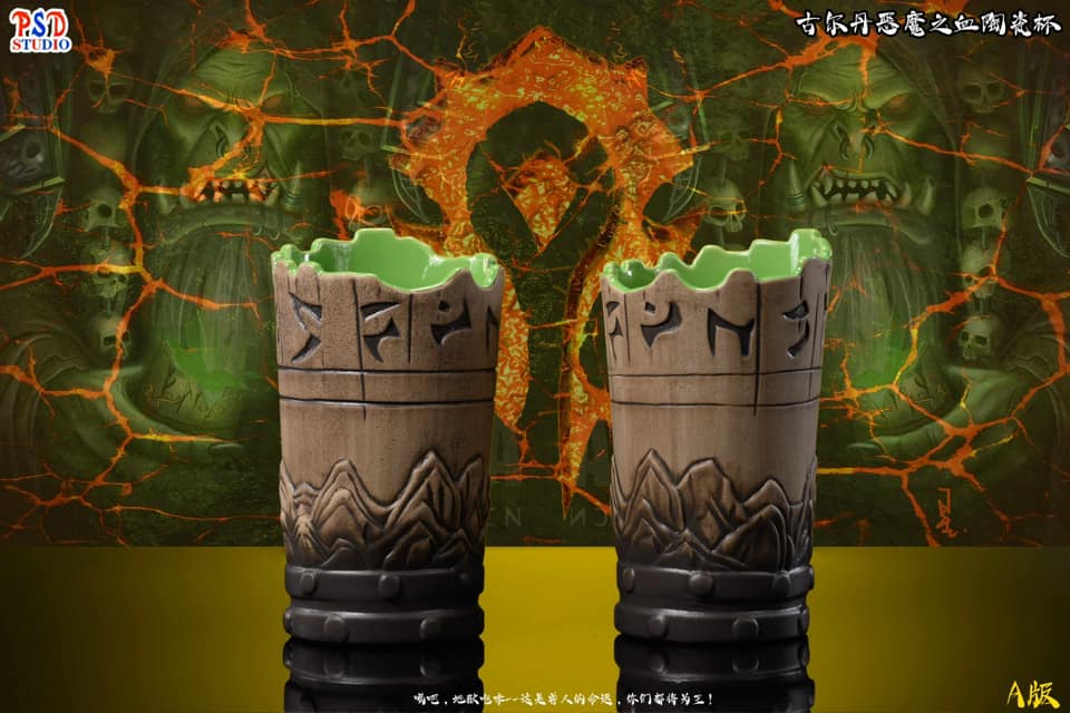 MGul'dan Devil's Blood cup