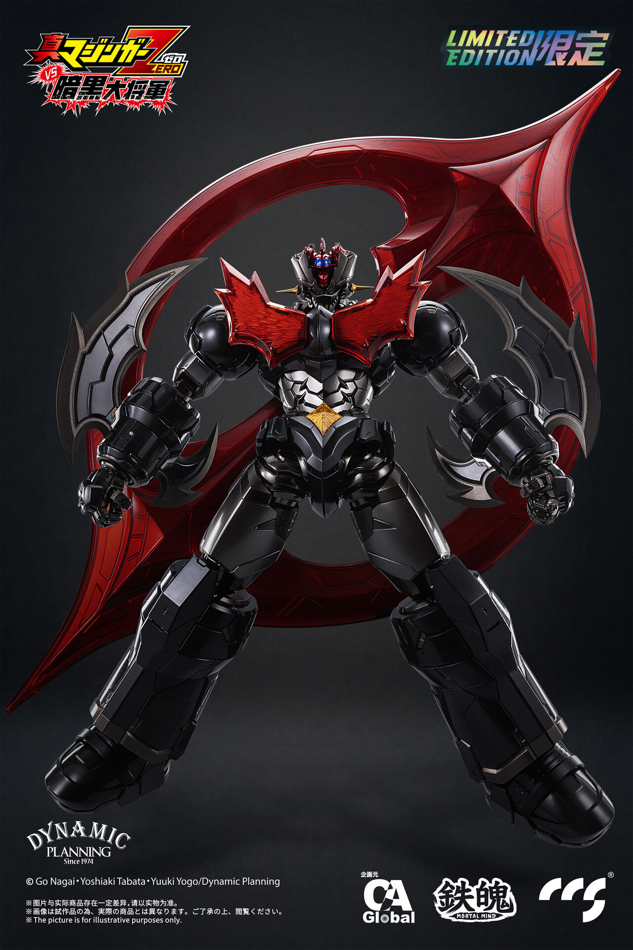 Shin Mazinger ZERO