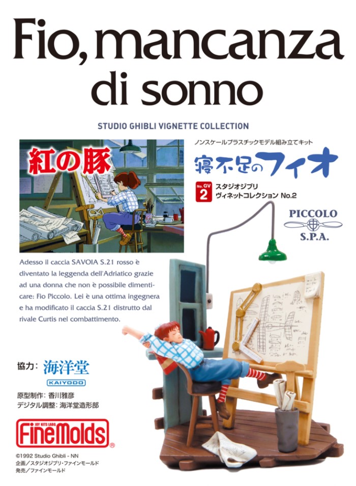 Porco Rosso, Mayfair's Sleep-Deprived