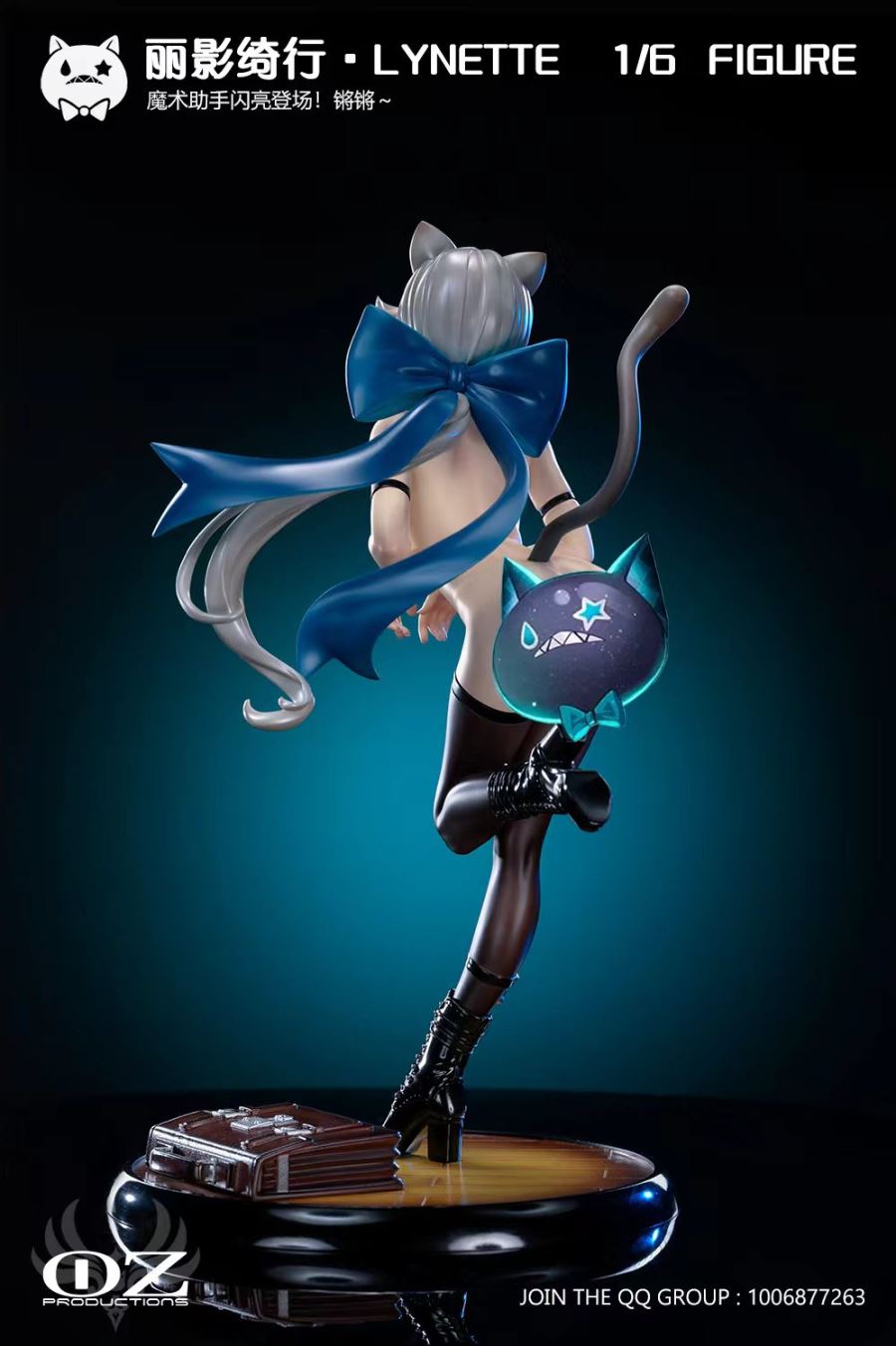 Lynette - Genshin Impact