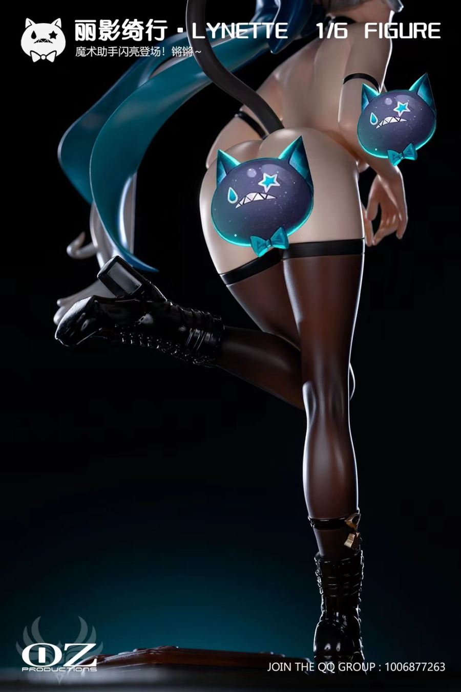 Lynette - Genshin Impact