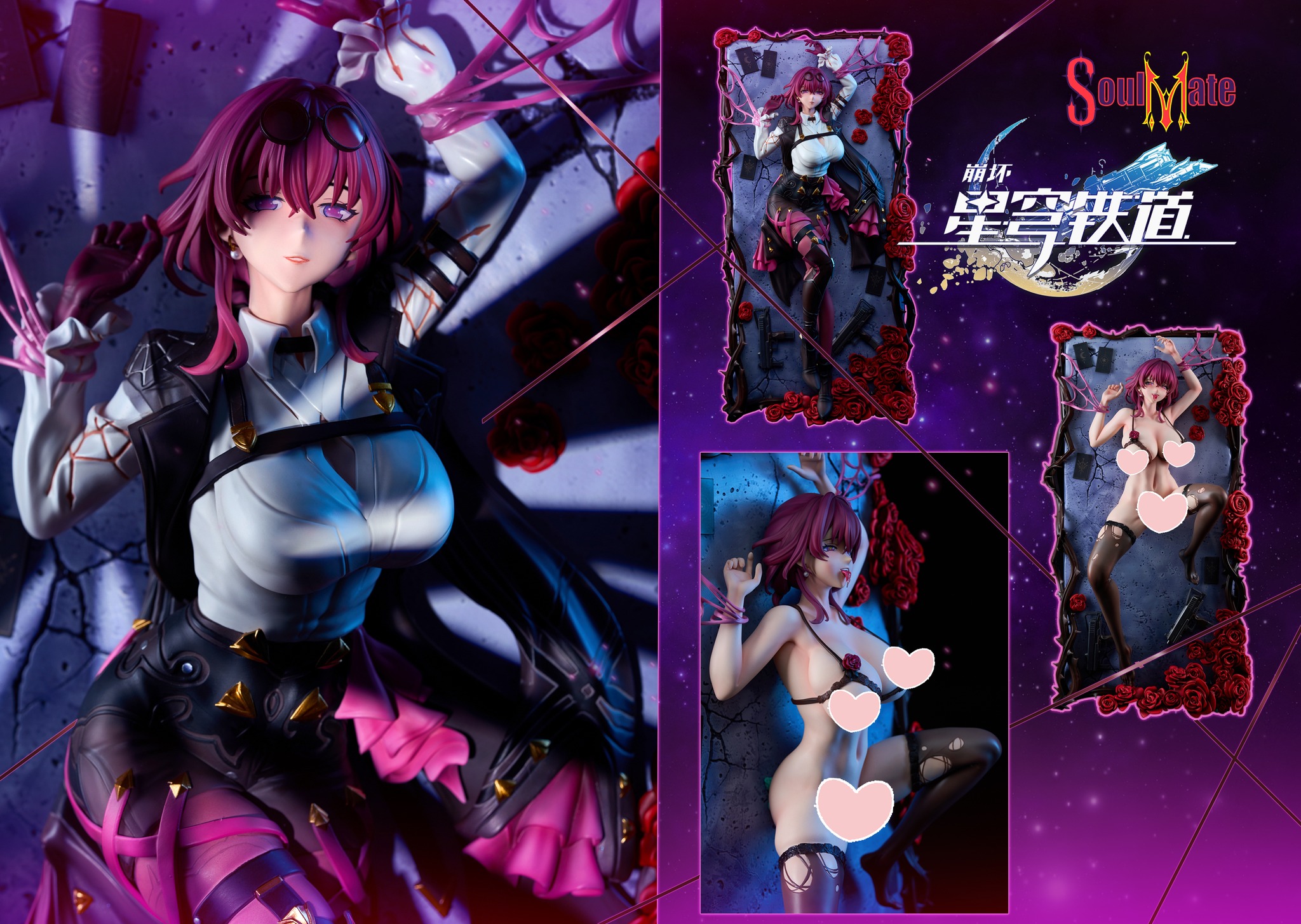 Kafka - Honkai: Star Rail