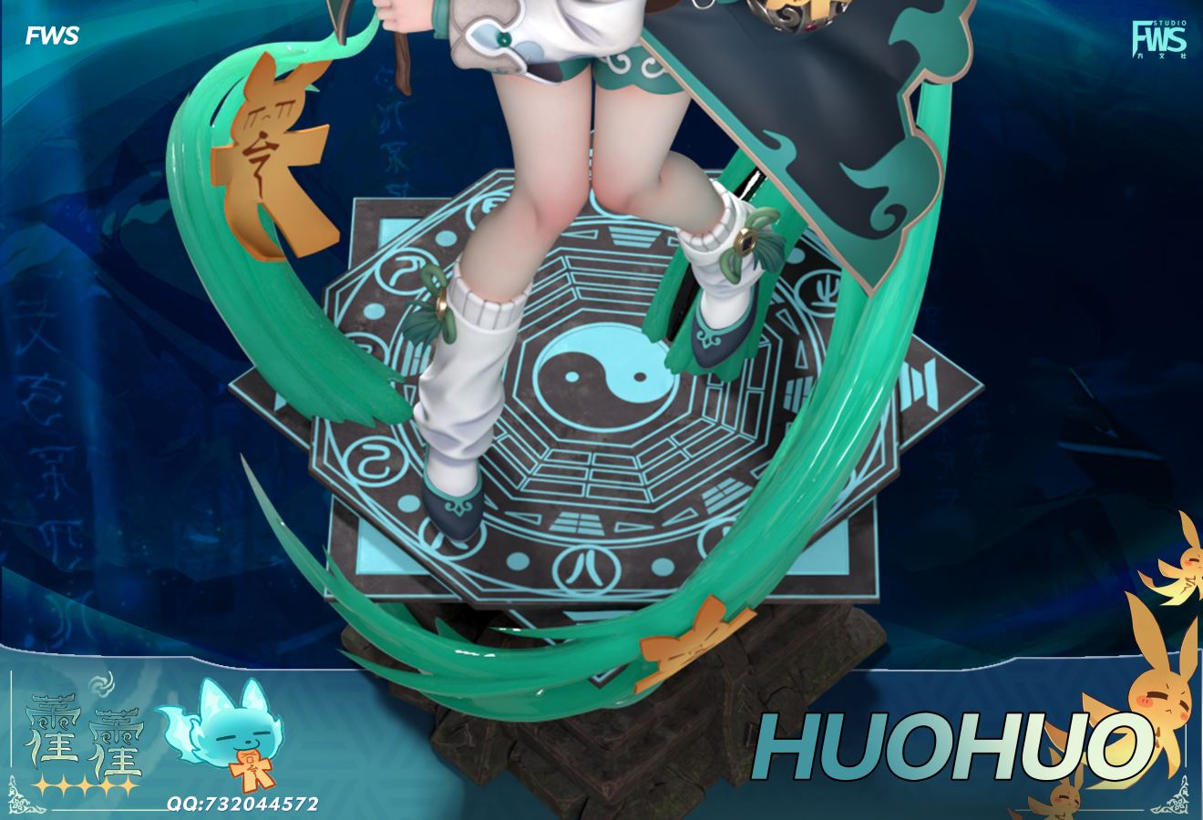 Huohuo - Honkai: Star Rail 1/6