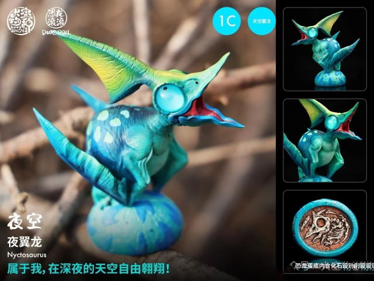 King in Sky 1.0 - Original Design