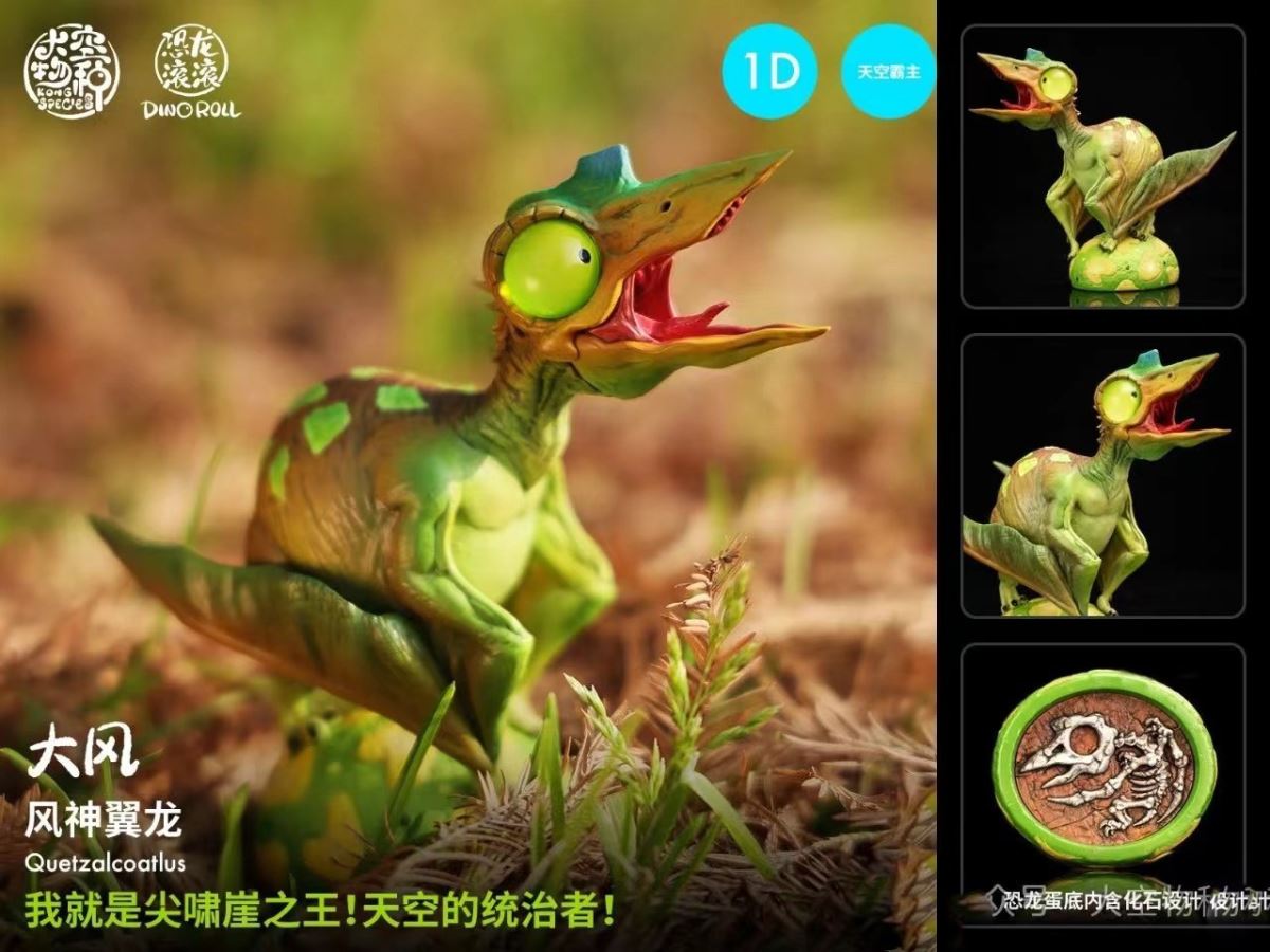 King in Sky 1.0 - Original Design