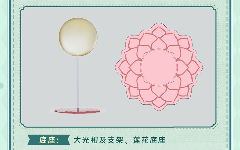 PICCODO ACTION DOLL Fei Ren Zai Kannon Daishi