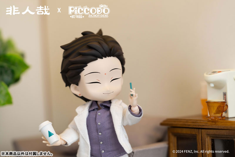 PICCODO ACTION DOLL Fei Ren Zai Kannon Daishi