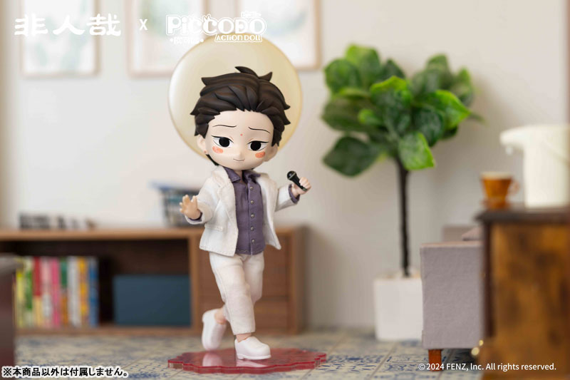 PICCODO ACTION DOLL Fei Ren Zai Kannon Daishi