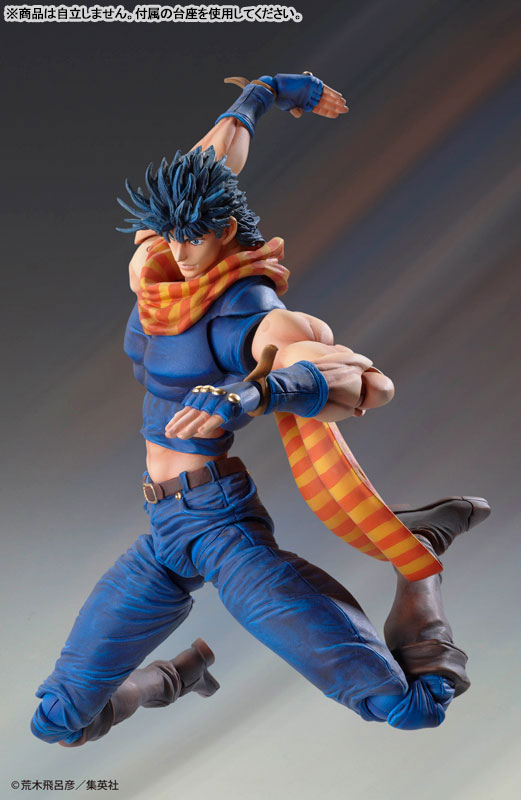 Super Action Statue JoJo's Bizarre Adventure Part 2 Joseph Joestar