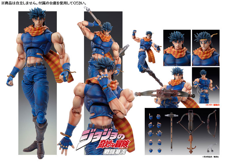 Super Action Statue JoJo's Bizarre Adventure Part 2 Joseph Joestar
