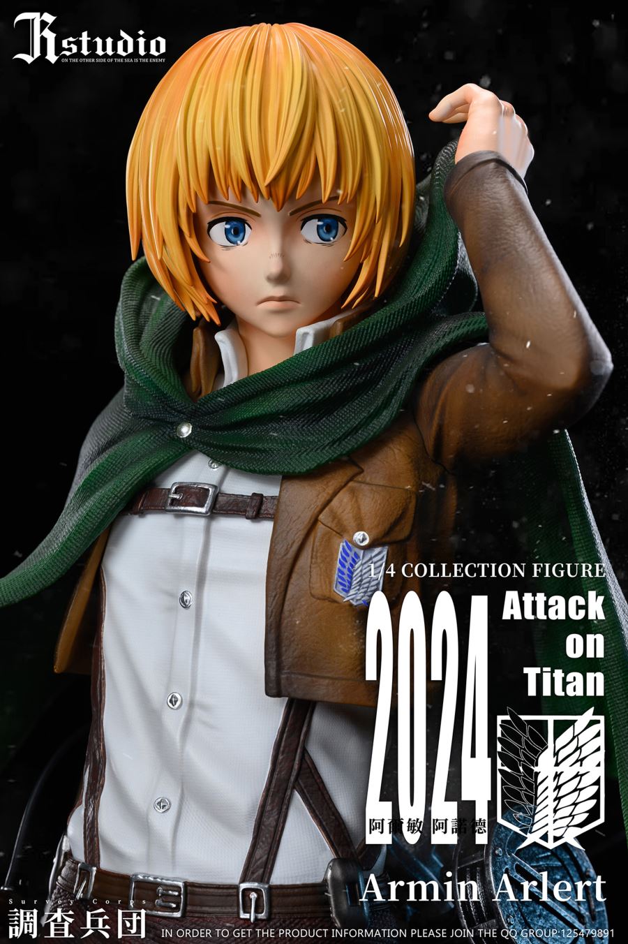 Mikasa Ackerman & Armin Arlert - Attack on Titan