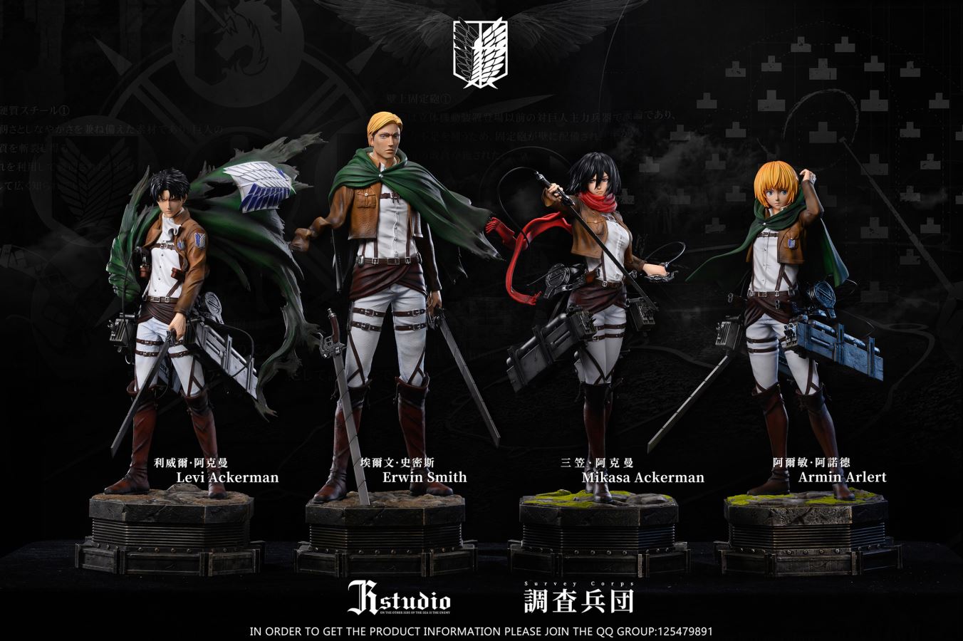 Mikasa Ackerman & Armin Arlert - Attack on Titan